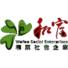 和富社企logo