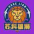 江苏盐南苏科logo
